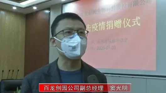 AG厅创园捐资20万抗击疫情