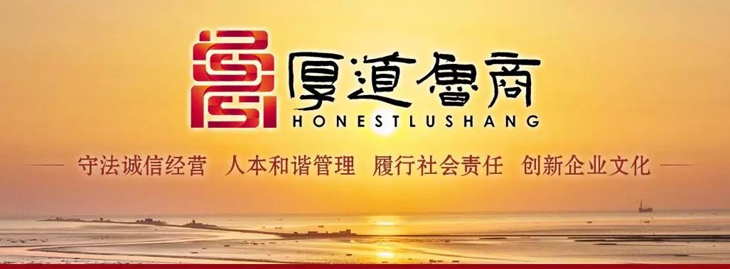 喜报！AG厅创园公司获颁“2018山东省“厚道鲁商”品牌企业”奖牌！