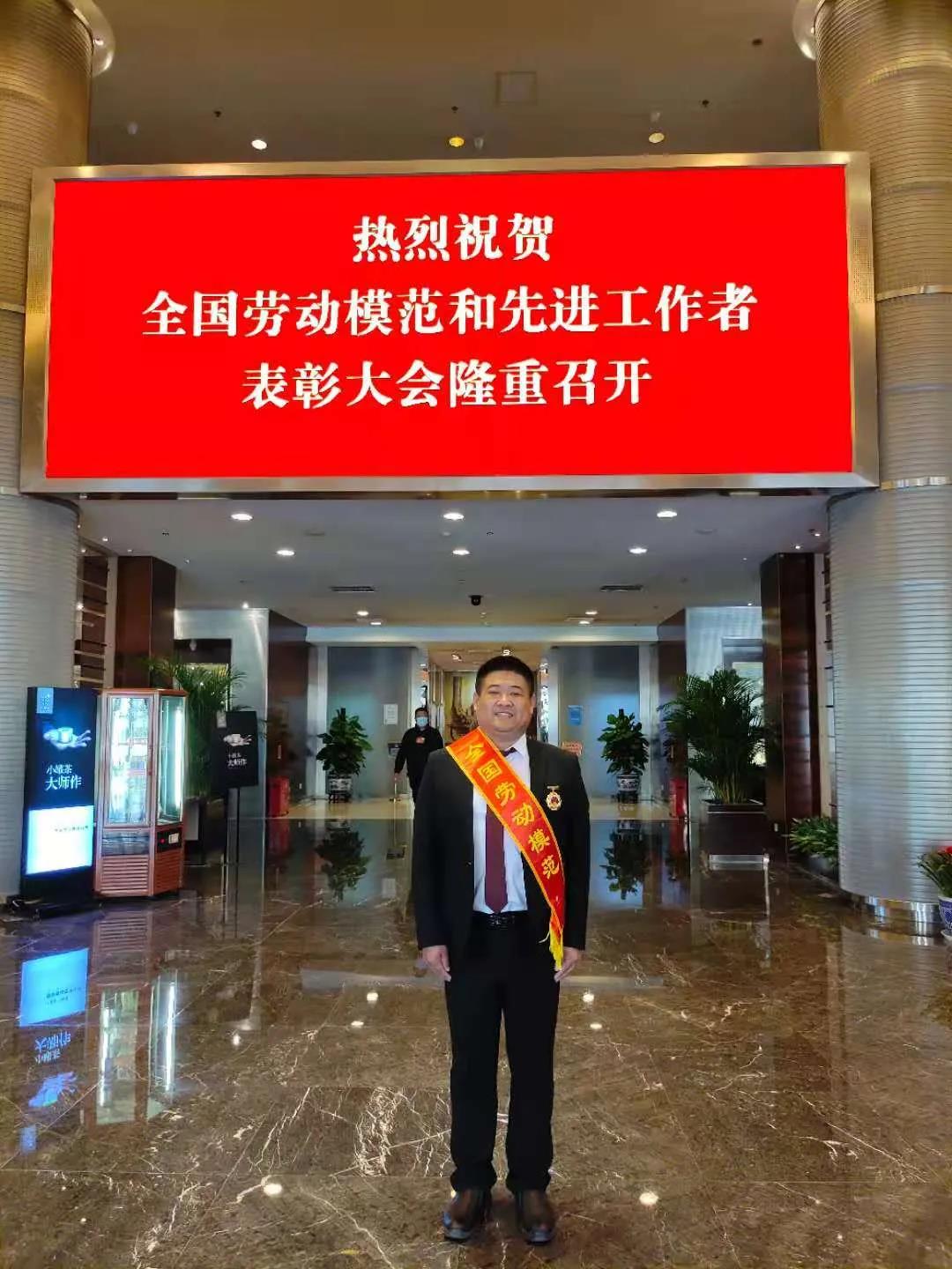 重磅！AG厅创园于文平获“全国劳模”殊荣！