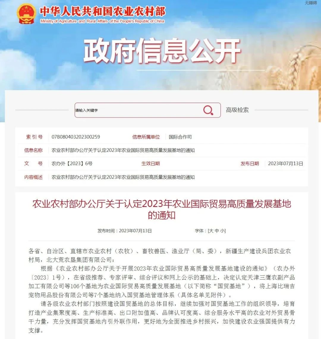 省级推荐、专家评审、综合评议和网上公示
