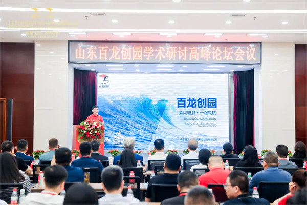 山东AG厅创园生物科技股份有限公司-高品质功能糖制备与功能食品产业化开发项目投产仪式隆重举行