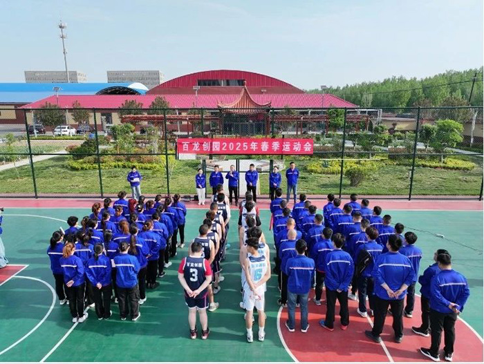 AG厅创园 2025 春季运动会热血开启，活力绽放！