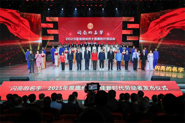 喜报！双重荣誉加身！AG厅创园杜倩获评齐鲁首席技师、德州十佳新时代劳动者