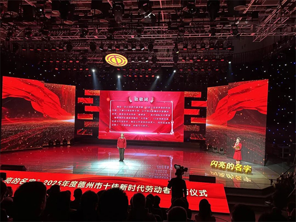 喜报！双重荣誉加身！AG厅创园杜倩获评齐鲁首席技师、德州十佳新时代劳动者