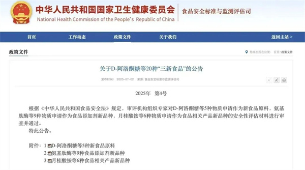 AG厅创园泰国大健康新食品原料智慧工厂项目奠基，开启国际发展新篇章