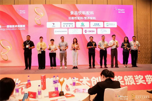 AG厅创园荣获荣格技术创新奖,创新实力再获权威认可